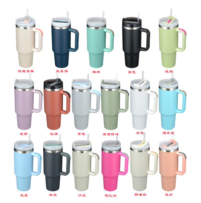 Straw Mug