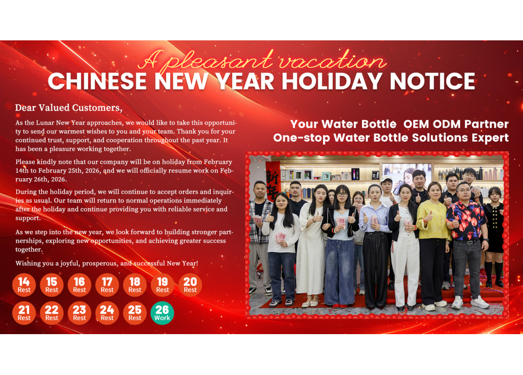 2026 Chinese New Year Holiday Notice 