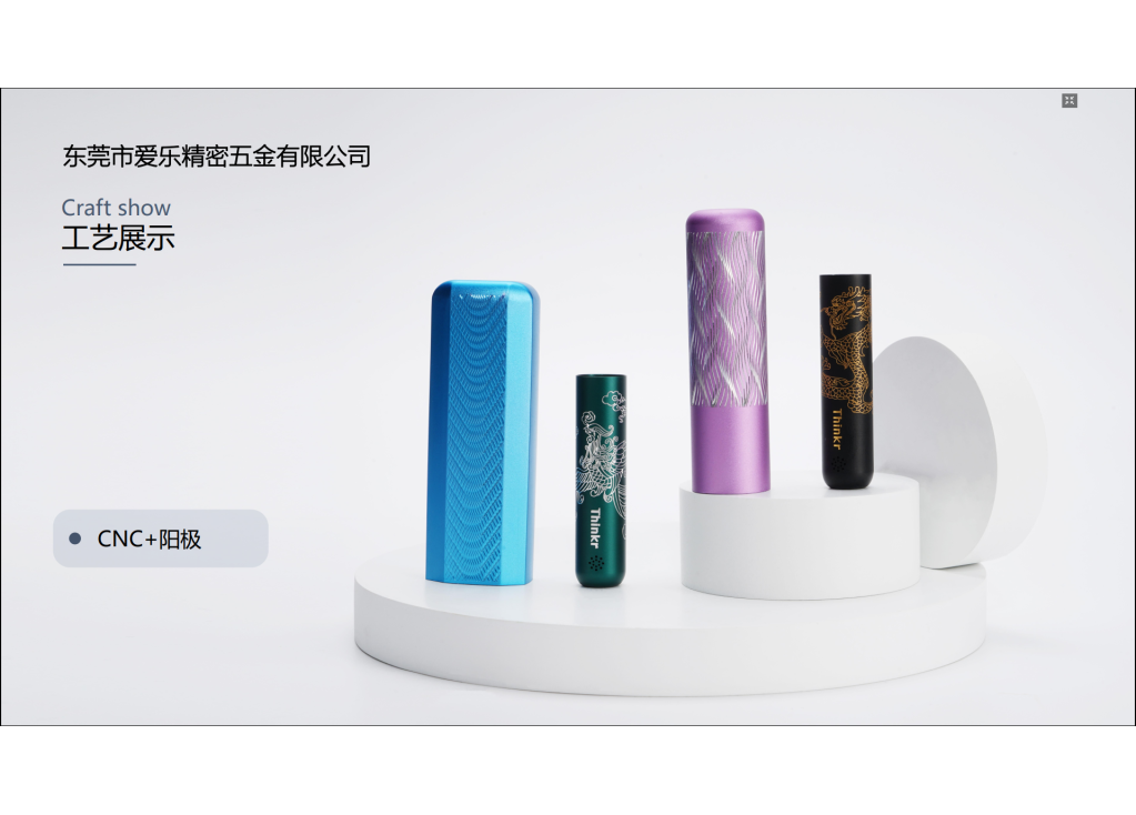 Designing for the Modern Living Room: The Aesthetics of Minimalist Smart Home Enclosures