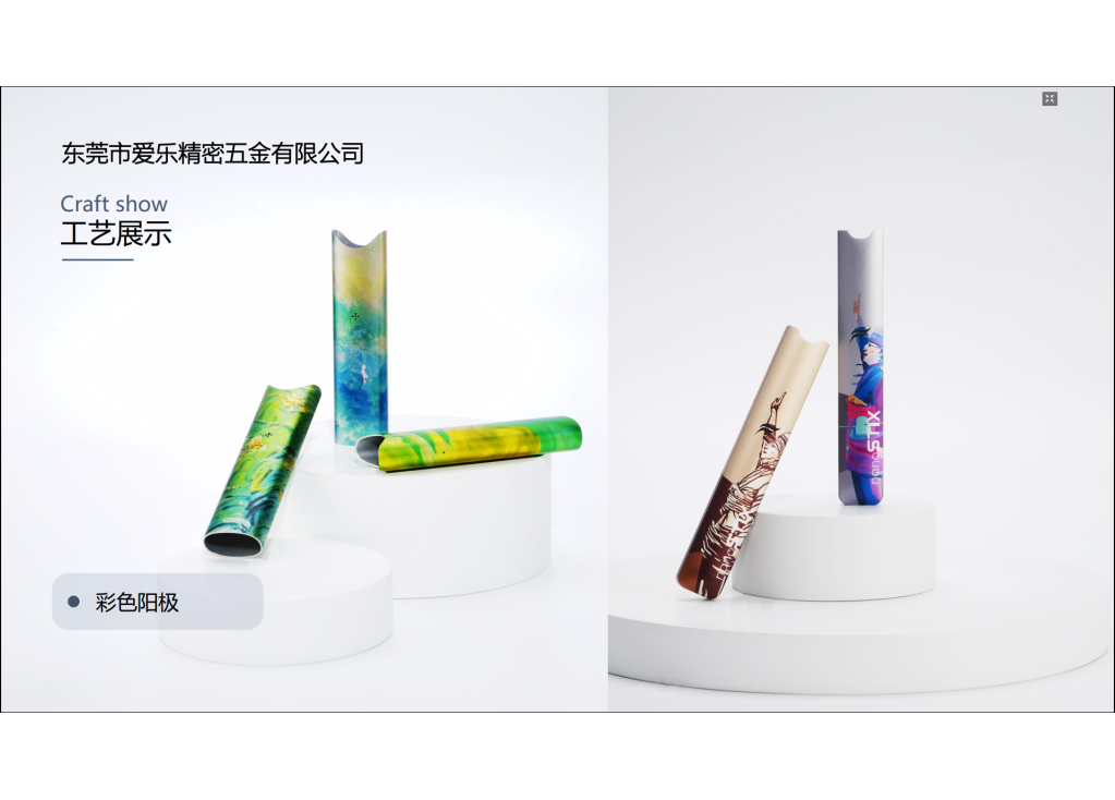 Precision Perfected: Mastering Machining Tolerances for Flawless OEM Casings