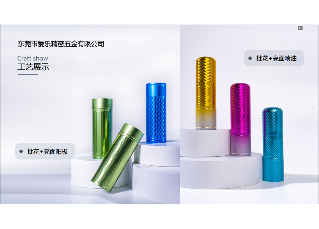 Craftsmanship Dream: Walking the Design Path with Jobs, Striving Forward