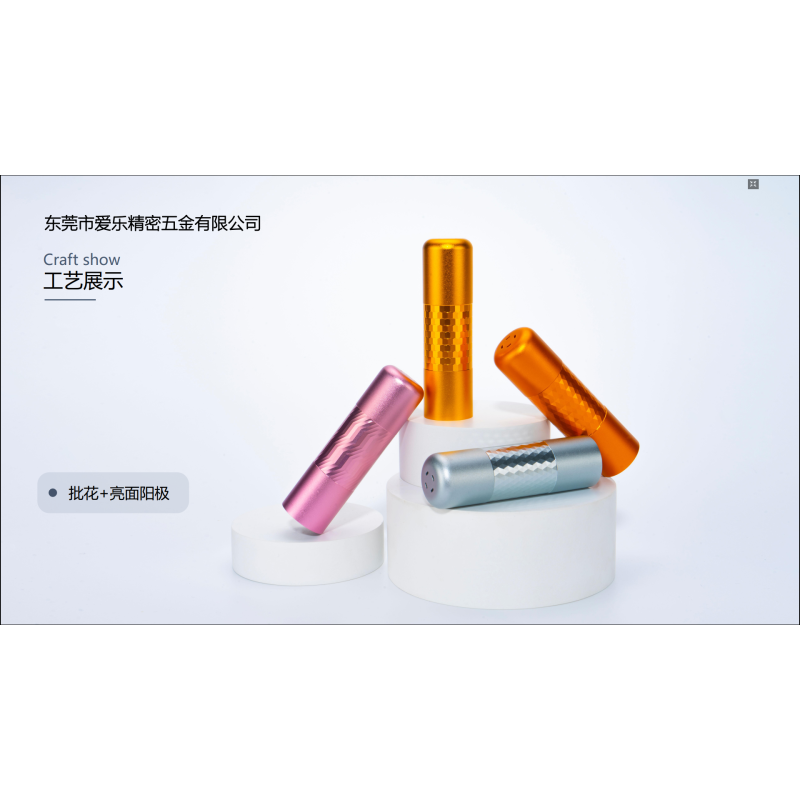 Aluminum Lipstick Case