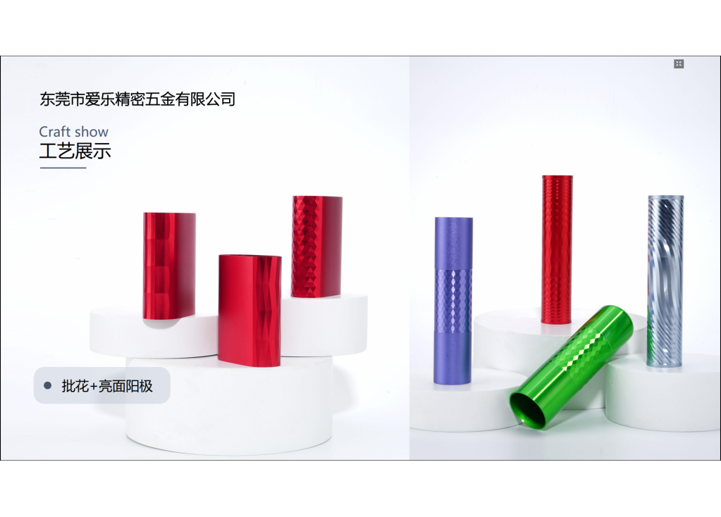 Integrating Metal Trims in Modern Furniture Design