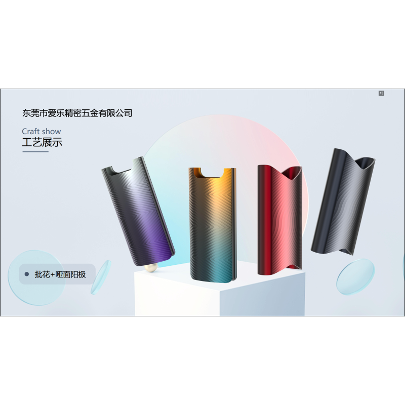 Electronic Atomizer Aluminum Casing