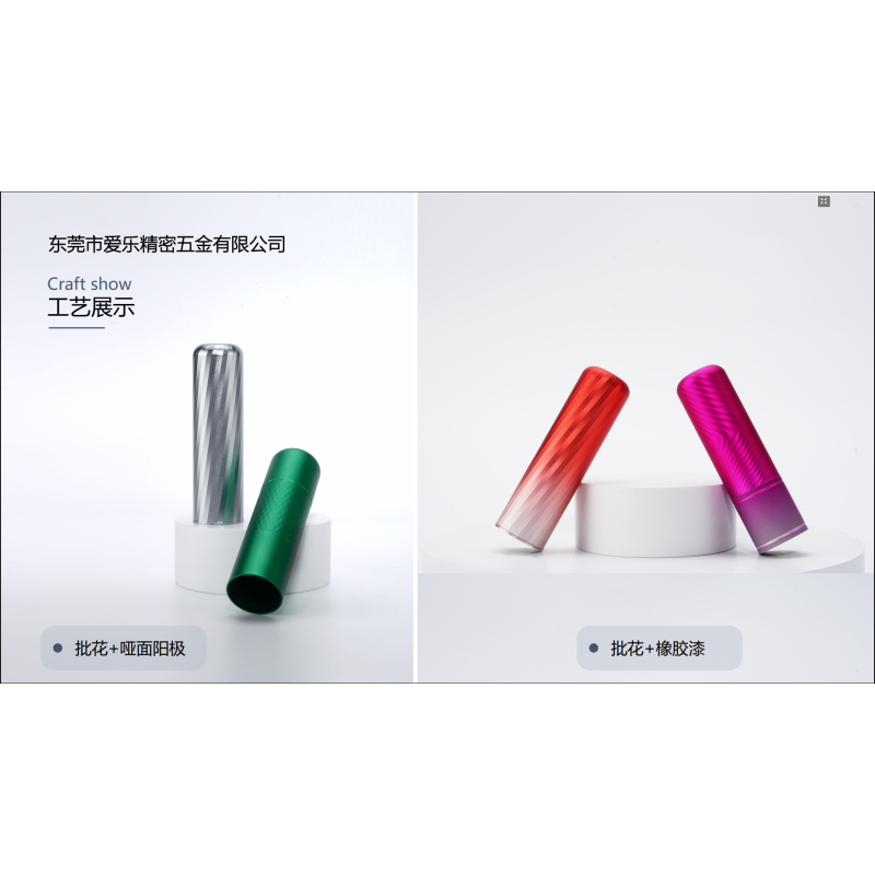 Aluminum Lipstick Case