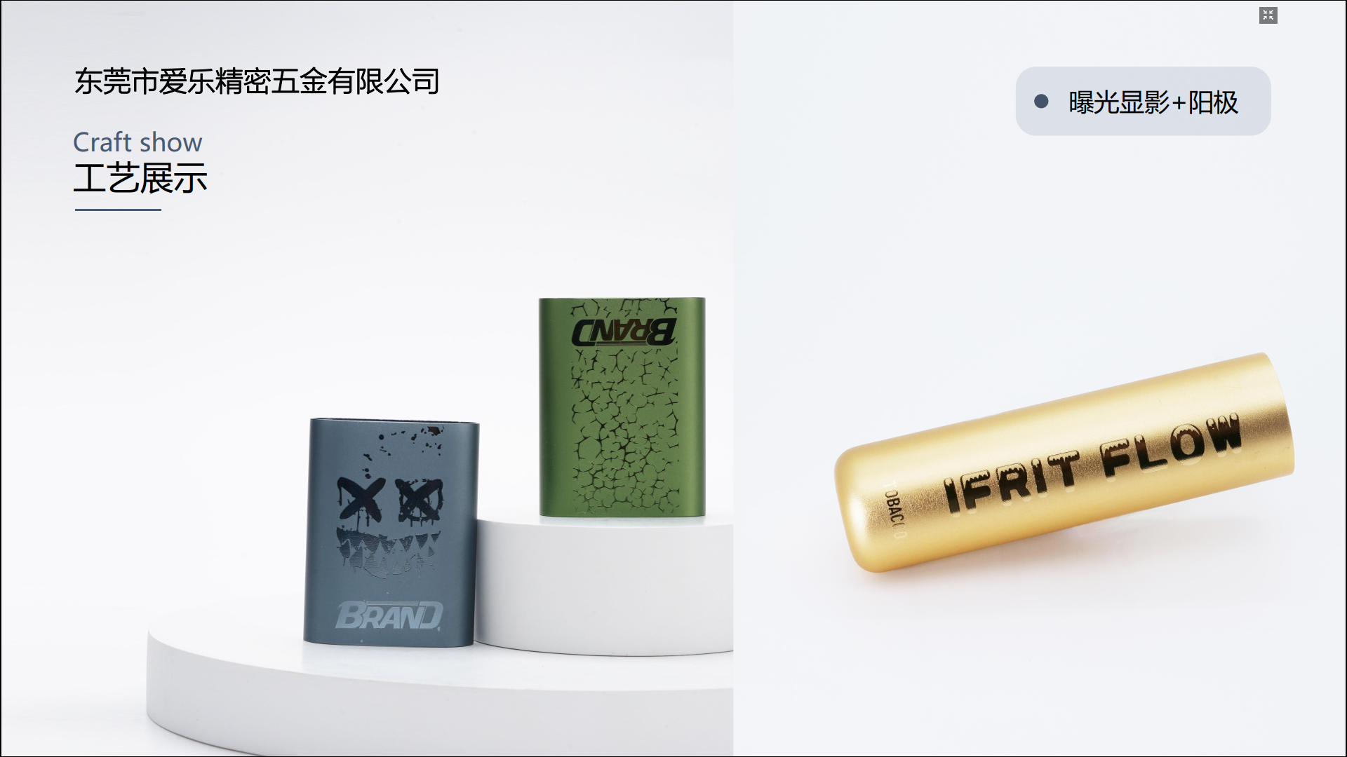 Wireless Charging Enclosures