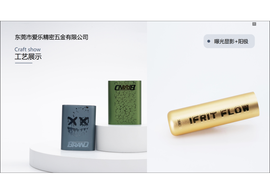 The Precision Gap: Why 0.01mm Tolerances Define Premium Smartphone Chassis