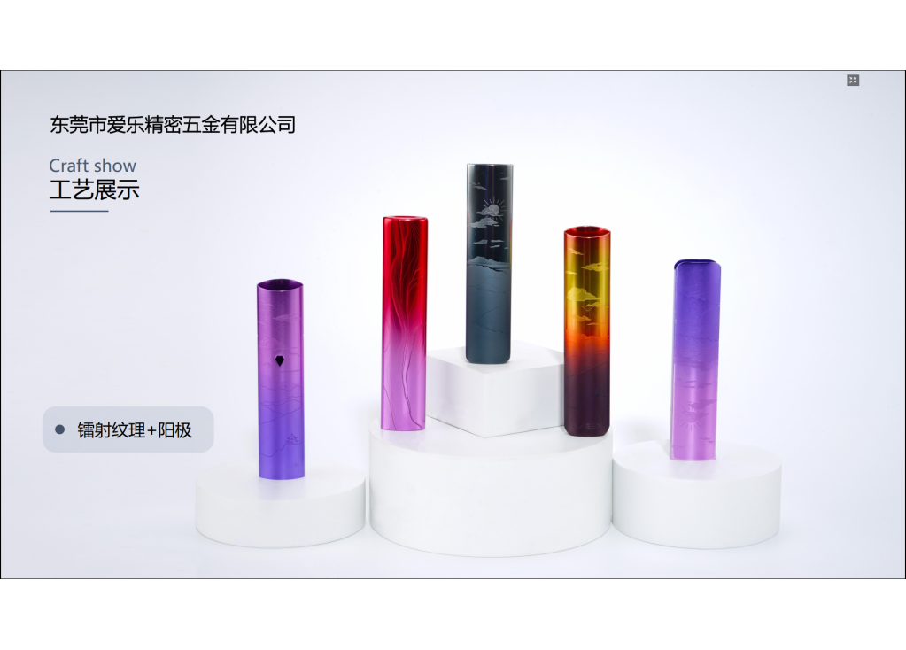 How to Choose an Aluminum Finish for Durable Smart Home Devices