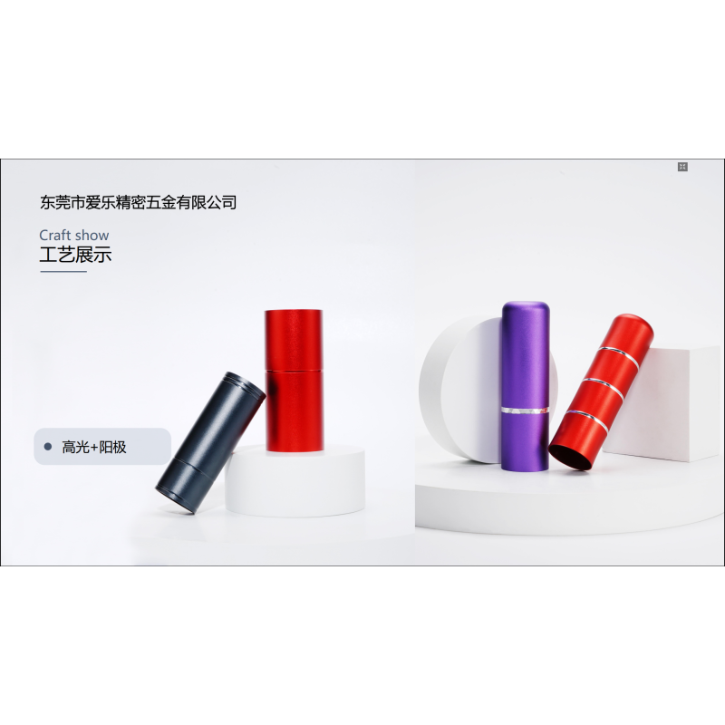 Aluminum Lipstick Case