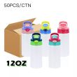 12oz 50pcs mixed color