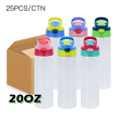 20oz 25pcs mixed color