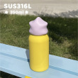 Light Pink+Yellow