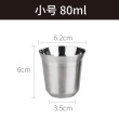 Size 80ml silver