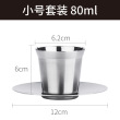 Silver Single set of small size (coffee cup + saucer)