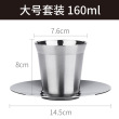 Silver Single set of large size (coffee cup + saucer)