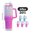 40oz ombre shimmer 5 colors mixed