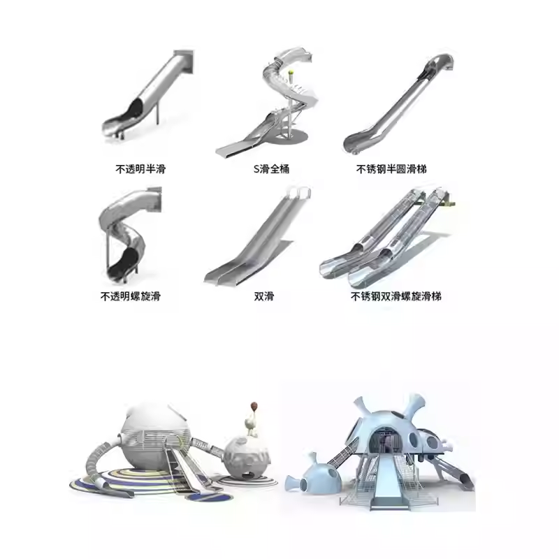 Stainless Steel Non-Standard Slide for Outdoor Playground Equipment for Large Small Parks Scenic Areas  Non-Powered