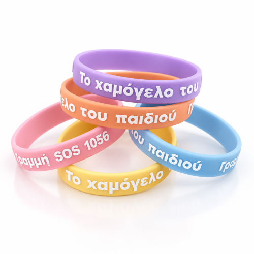 Custom Printed Silicone Wristband - 1 Color Imprint
