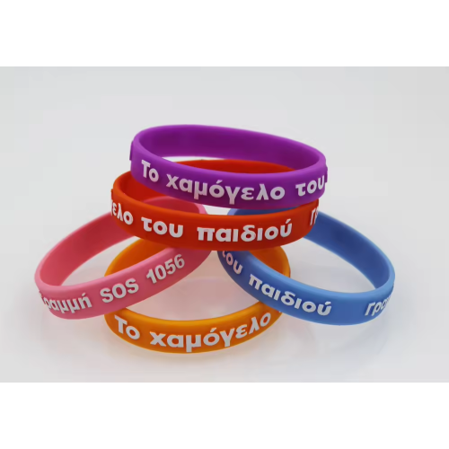 Custom Printed Silicone Wristband - 1 Color Imprint