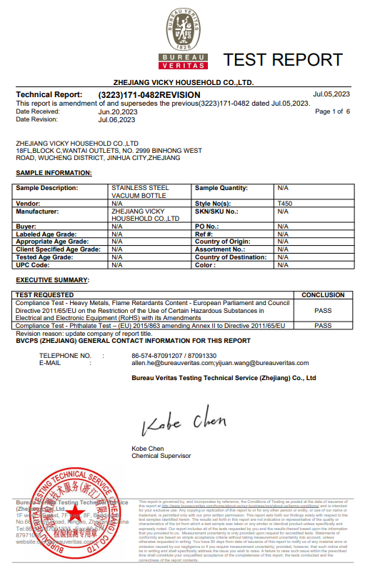 Bureau Veritas test report: heavy metals, phthalates and RoHS
