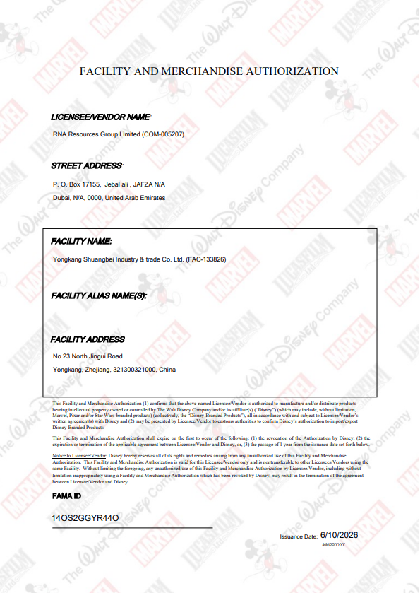 Disney facility and merchandise authorization