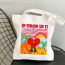 Custom Bad Bunny  Printed Tote Bag Gift Craft canvas Shopping bag Reusable canvas Hot Stamping portable Tote bags