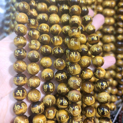 TE3058 Tiger's Eye Carved Word Happiness Beads.Tibetan om mantra etched tiger eye round beads
