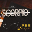 Scorpio-silver