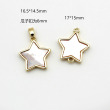 star/pendant