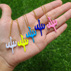 NZ1052 Fashion Micro Pave CZ Enamel Multicolor Allah Religious Necklace, Islamic Jewellery, Arabic Calligraphy Gift