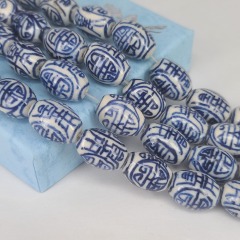 CC1805 Hand Painted Ceramic Blue White Porcelain OVal Beads ,Chinoiserie China Blue White Double Happiness Longevity Drum Beads