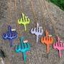 NZ1052 Fashion Micro Pave CZ Enamel Multicolor Allah Religious Necklace, Islamic Jewellery,  Arabic Calligraphy Gift