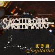Sagittarius-silver