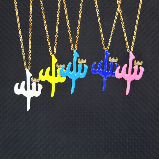 NZ1052 Fashion Micro Pave CZ Enamel Multicolor Allah Religious Necklace, Islamic Jewellery,  Arabic Calligraphy Gift