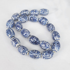 CC1805 Hand Painted Ceramic Blue White Porcelain OVal Beads ,Chinoiserie China Blue White Double Happiness Longevity Drum Beads