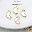 moon/pendant