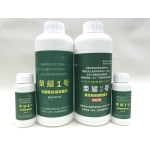 5% Chitosan Concentrade Liquid Fertilizer