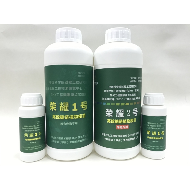 5% Chitosan Concentrade Liquid Fertilizer