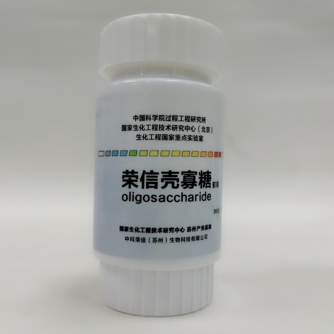 Chitosan Oligosaccharide Health Care Product