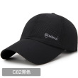 C82 black