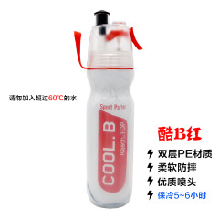 multi-function sports spray bottle cold proof children's kettle summer Creative Cup Gift