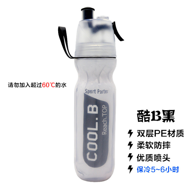 multi-function sports spray bottle cold proof children's kettle summer Creative Cup Gift