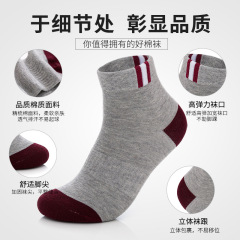 wholesale summer men's cotton sports socks
