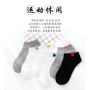 Factory direct sale men's casual socks summer sports breathable cotton ship socks 