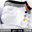10 pairs of cloth standard socks