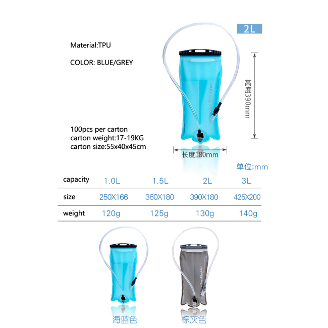Customized BPA free 1.5L 2L 2.5L 3L TPU water bladder leakproof running hiking hydration reservoir