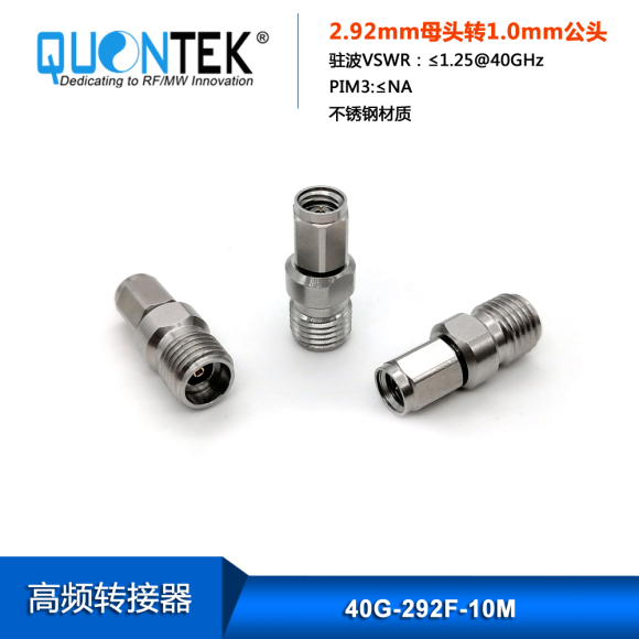 Precision adapter,2.92mm female to 1.0mm male