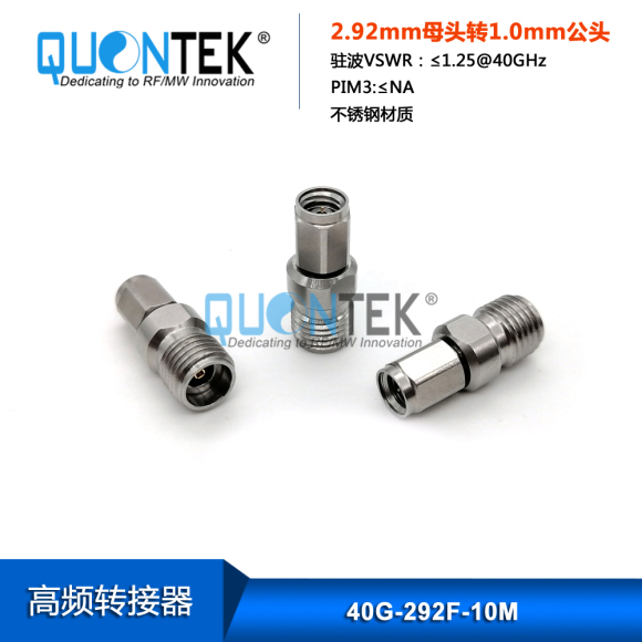Precision adapter,2.92mm female to 1.0mm male
