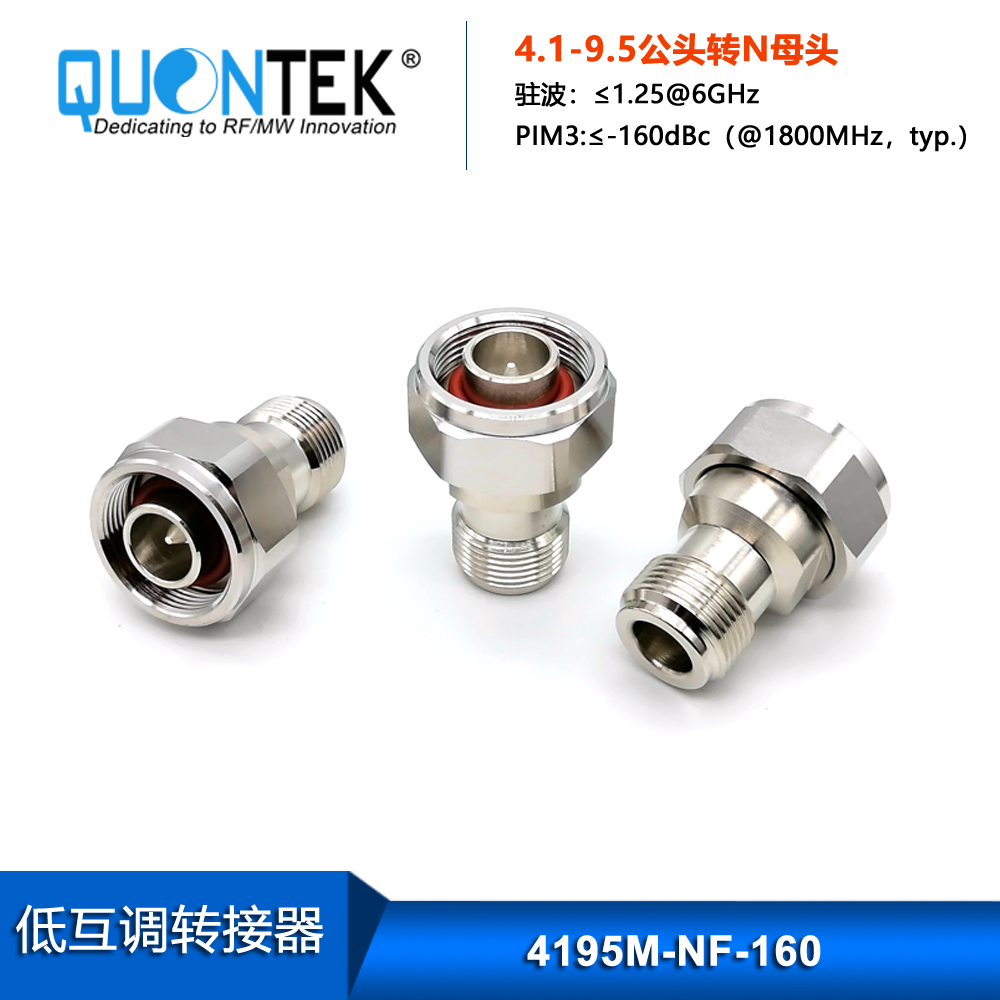 Low PIM adapter,4.1-9.5 Male to N Female