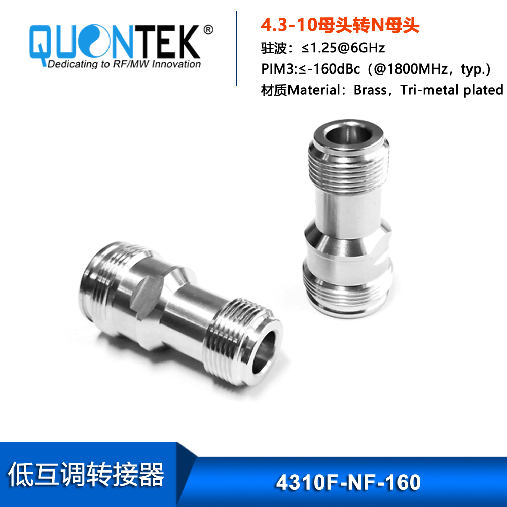 Low PIM Adapter,4.3-10 femle to N female